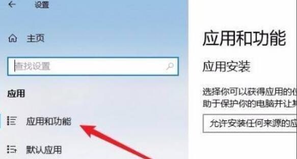 Win11 Edge瀏覽器打不開怎么解決？Win11 edge打不開解決辦法
