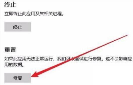 Win11 Edge瀏覽器打不開怎么解決？Win11 edge打不開解決辦法