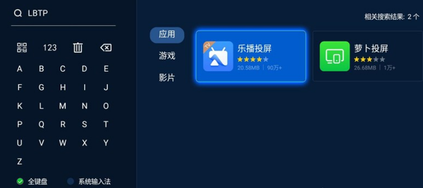 Win11無線投屏怎么操作？Win11無線投屏到電視操作方法