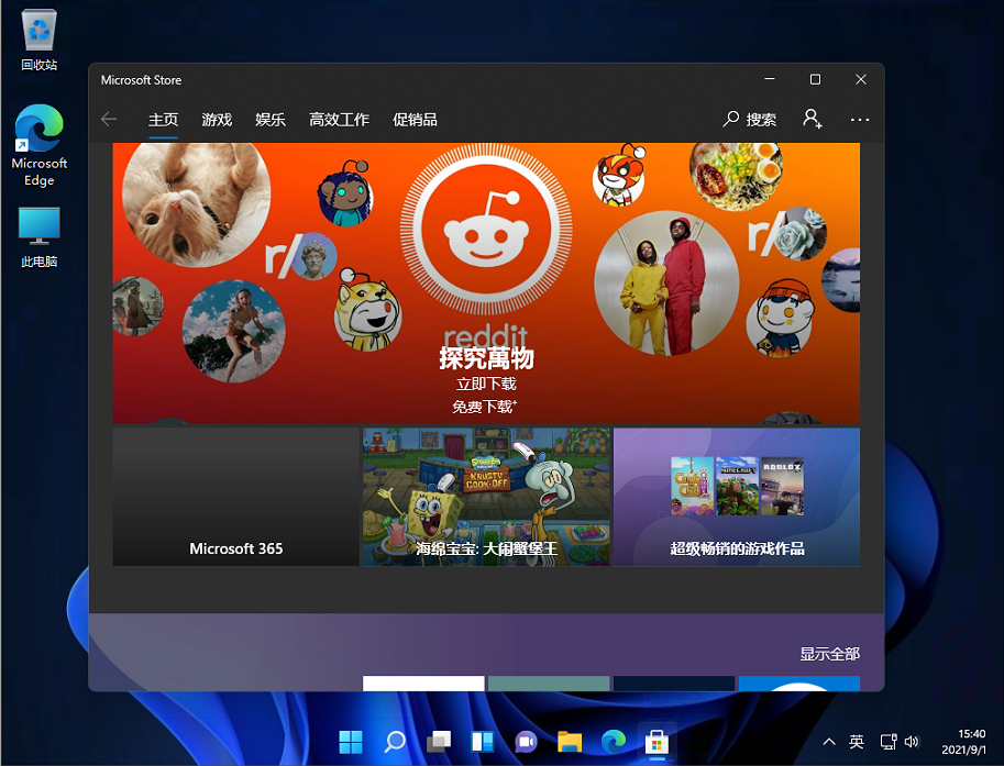 Win11穩定嗎？Windows11系統穩定性介紹