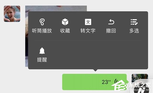 微信拍一拍可以撤回了，再也不怕手滑啦！