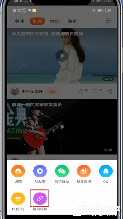 芒果tv怎么復制視頻鏈接？兩個步驟輕松復制鏈接！
