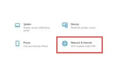 Win11網絡問題怎么解決？Win11連不上網怎么辦？