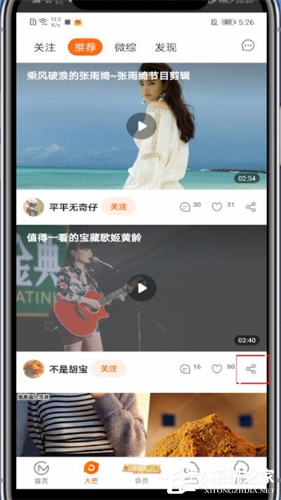 芒果tv怎么復制視頻鏈接？兩個步驟輕松復制鏈接！