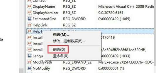 Win10卸載軟件有殘留注冊表怎么辦？Win10卸載軟件有殘留注冊表的解決方法