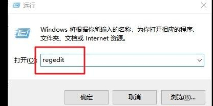 Win10卸載軟件有殘留注冊表怎么辦？Win10卸載軟件有殘留注冊表的解決方法