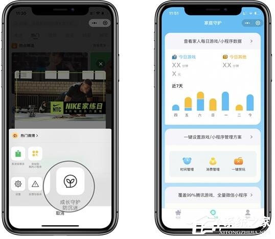 微信又悄然更新啦！iOS微信7.0.15拍一拍、聊天窗口等都有新更新！