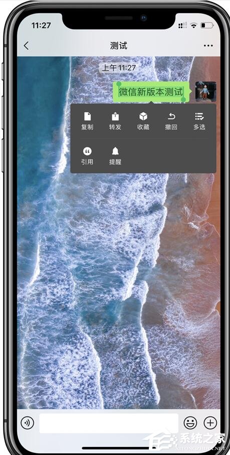 微信又悄然更新啦！iOS微信7.0.15拍一拍、聊天窗口等都有新更新！