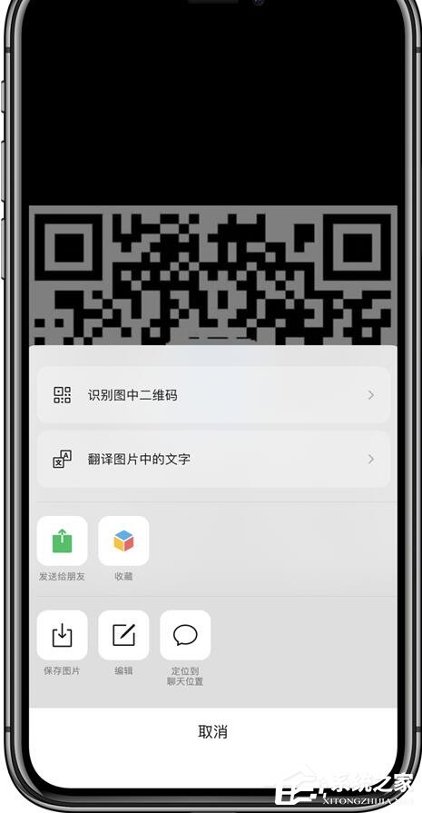 微信又悄然更新啦！iOS微信7.0.15拍一拍、聊天窗口等都有新更新！