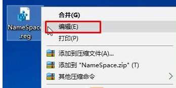 Win10桌面IE圖標無法刪除怎么辦？Win10桌面IE圖標無法刪除的解決方法