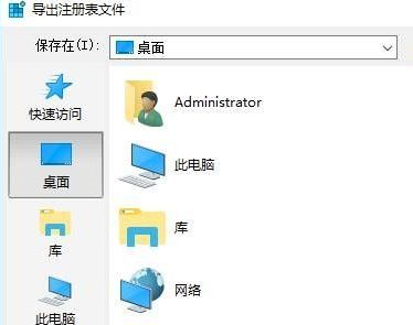 Win10桌面IE圖標無法刪除怎么辦？Win10桌面IE圖標無法刪除的解決方法