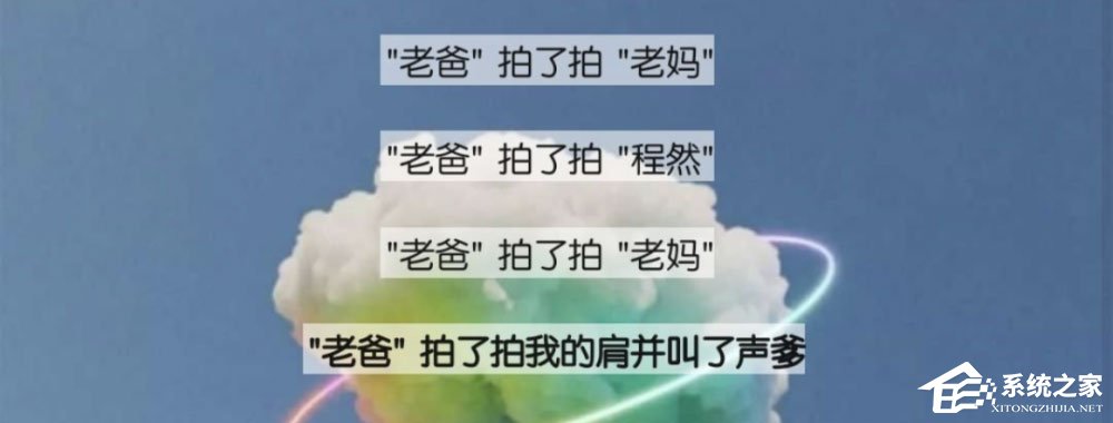 微信拍一拍可以加后綴嗎？當然！創意搞笑后綴弄起來！