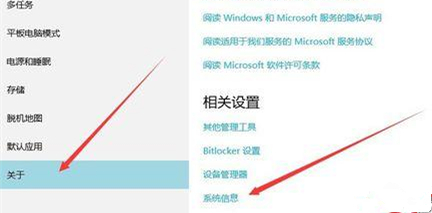 如何查看Win10是否永久激活？查看Win10永久激活的方法