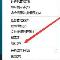 如何查看Win10是否永久激活？查看Win10永久激活的方法