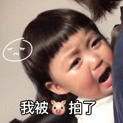 微信拍一拍可以加后綴嗎？當然！創意搞笑后綴弄起來！