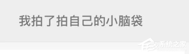 微信拍一拍又更新了！有趣的新玩法又來啦！