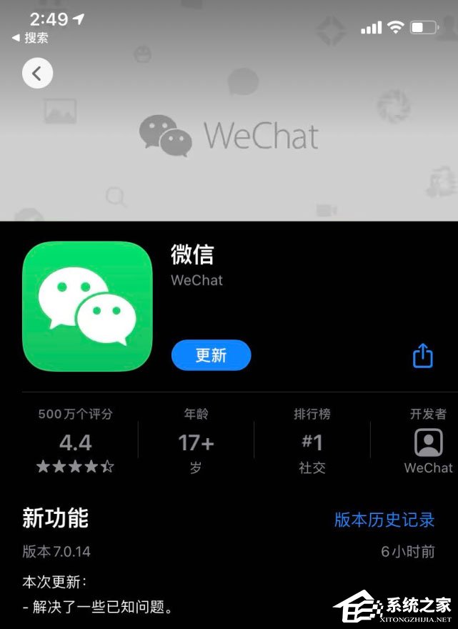 微信拍一拍又更新了！有趣的新玩法又來啦！