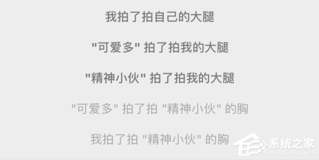 微信拍一拍又更新了！有趣的新玩法又來啦！