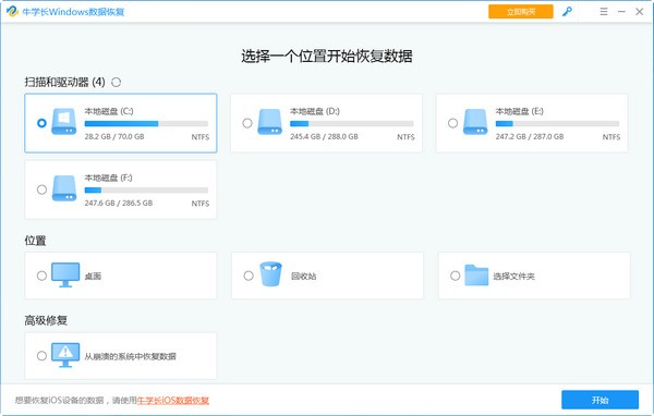 Win11更新后為什么開不了？win11更新完系統開不了機怎么辦