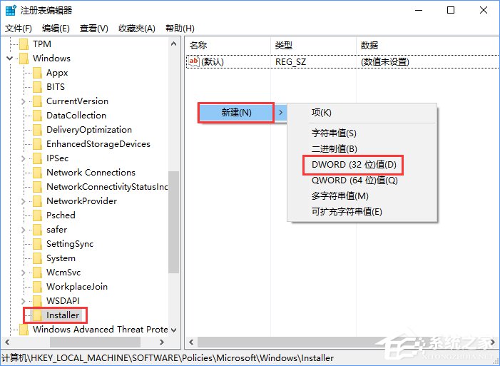 Win11系統安裝不了SolidWorks怎么解決？Win11不能安裝SolidWorks解決辦法