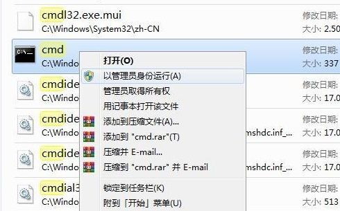 Win11無法安裝軟件怎么辦？Win11無法安裝軟件解決辦法