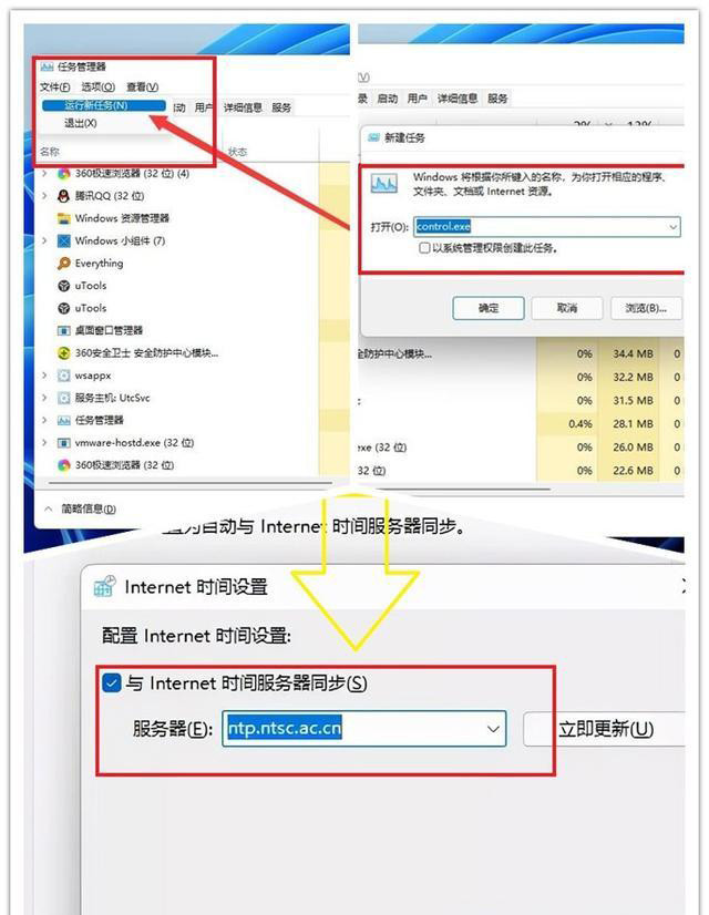 Win11任務欄卡死怎么解決 Win11任務欄卡死的解決方法