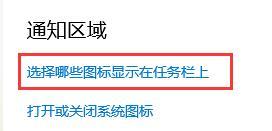 Win11筆記本電腦WiFi無法打開怎么辦？Win11 WiFi功能消失怎么辦？