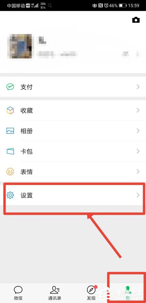 拯救手殘黨！微信取消兩分鐘內刪除功能，確認方法在這里！