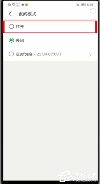 豆瓣終于出夜間模式了！快點來看看豆瓣開啟夜間模式的方法吧！