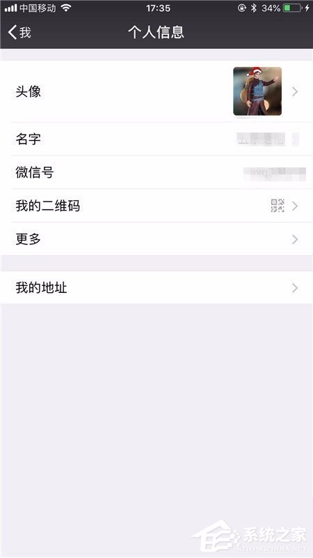 微信個性簽名怎么改？其實很簡單，幾個步驟即可修改！