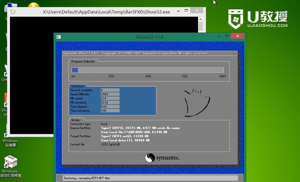 Win8系統如何重裝Win7系統？Win8系統重裝Win7系統的方法