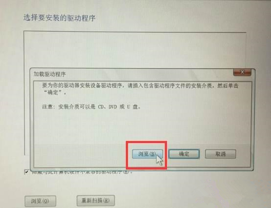 重裝Win10系統無法識別固態硬盤怎么辦？無法識別固態硬盤的解決方法