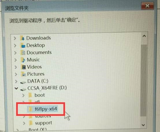 重裝Win10系統無法識別固態硬盤怎么辦？無法識別固態硬盤的解決方法