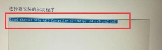 重裝Win10系統無法識別固態硬盤怎么辦？無法識別固態硬盤的解決方法