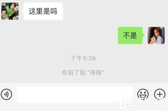 微信拍一拍可以撤回嗎？拍錯人實在是太尷尬了！