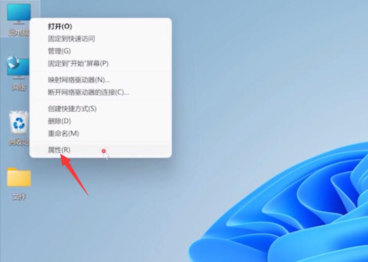 Win11企業版和專業版有什么區別？Win11企業版和專業版區別介紹