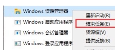 Win11 explorer.exe一直重啟怎么辦？Win11桌面一直閃爍怎么辦？