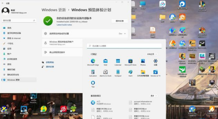 Win11 explorer.exe一直重啟怎么辦？Win11桌面一直閃爍怎么辦？