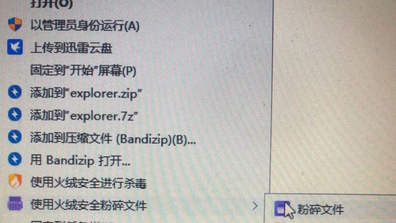 Win11 explorer.exe一直重啟怎么辦？Win11桌面一直閃爍怎么辦？