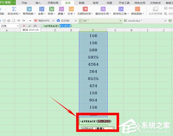 wps表格怎么計算平均值？簡單一個方法教你搞定！