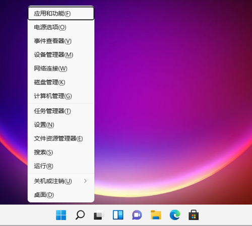 Win11開機啟動項要如何關閉？Win11開機啟動項關閉的方法