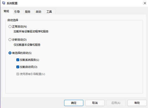 Win11開機啟動項要如何關閉？Win11開機啟動項關閉的方法