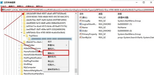 Win11搜索框不能使用怎么辦 Win11搜索框加載不來的解決方法