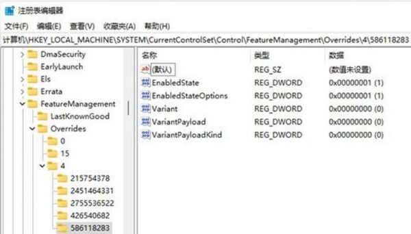 Win11搜索框不能使用怎么辦 Win11搜索框加載不來的解決方法