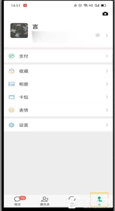 微信收款到賬語音提醒怎么設置？幾個步驟教你開啟到賬語音提醒！