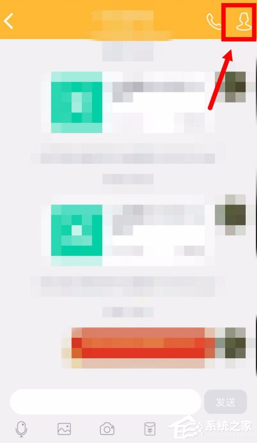 手機QQ怎么隱藏會話？輕松一招教會你隱藏QQ會話窗口！