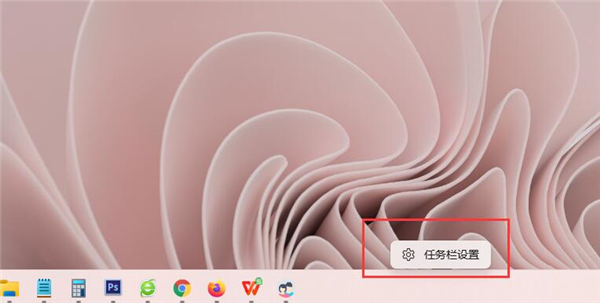 Win11顯示桌面按鈕不見了怎么辦？Win11顯示桌面按鈕不見了解決方法