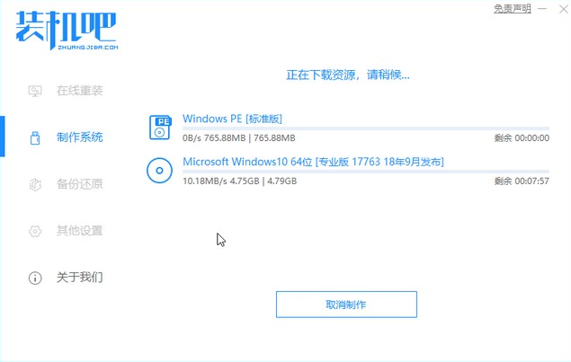 Win7升級Win10啟動不了怎么解決？Win7升級Win10啟動不了解決方法