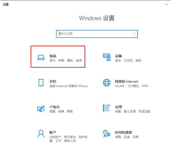 Win10系統怎么調回正常桌面？Win10系統調回正常桌面方法步驟
