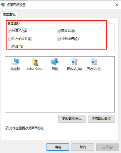 Win10系統怎么調回正常桌面？Win10系統調回正常桌面方法步驟
